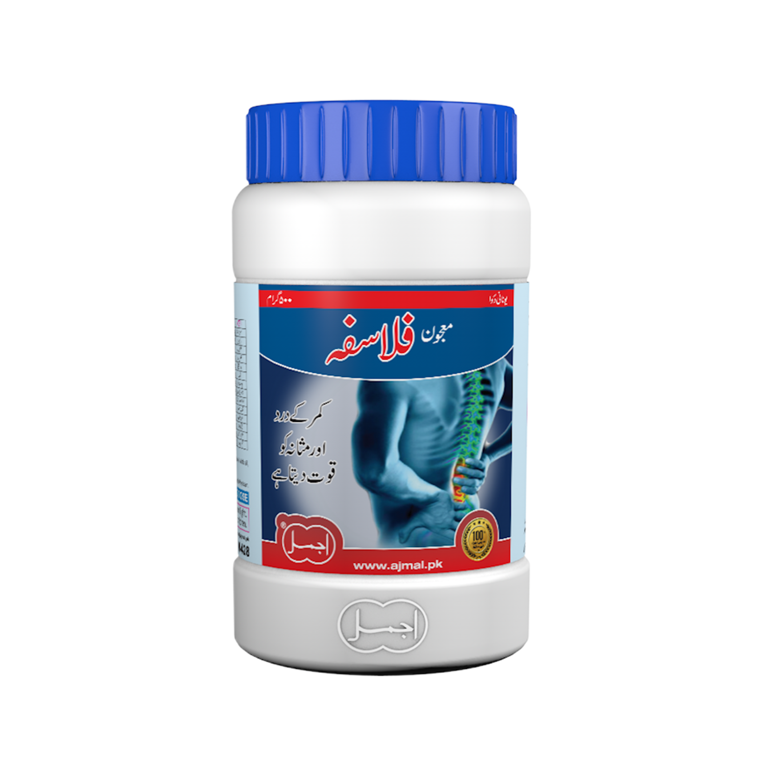 Majun Falasfa | Perfect for Back Pain - Ajmal Dawakhana